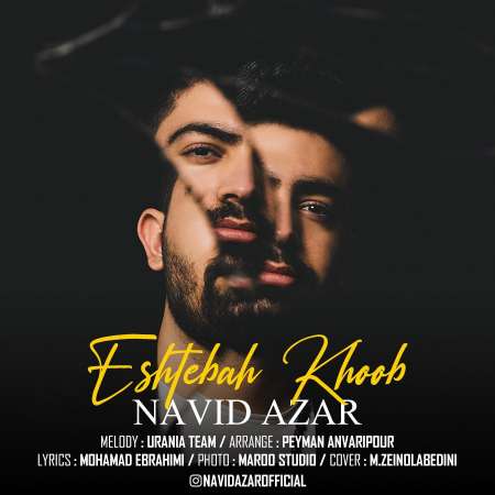 Navid Azar – Eshtebahe Khob